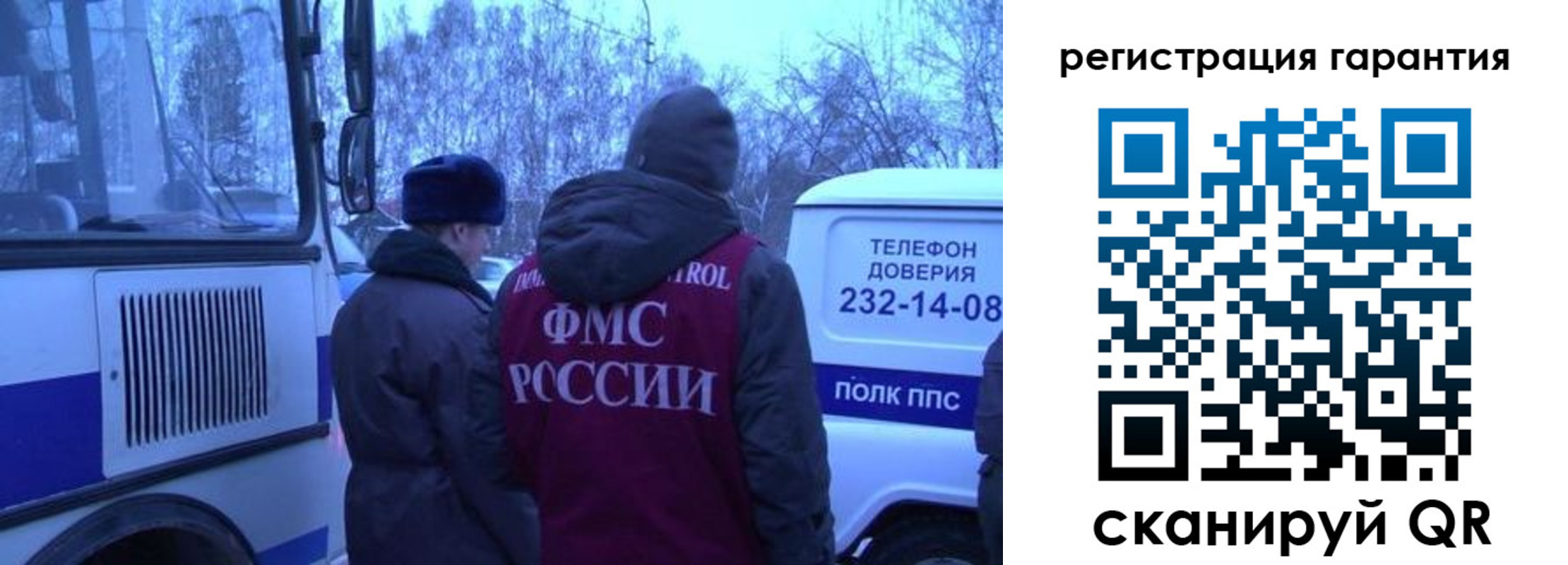прописка для работы в Заринске